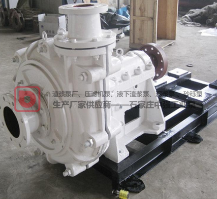 250ZJ-I-A65渣漿泵為單級(jí)單吸、軸向吸入、離心式渣漿泵